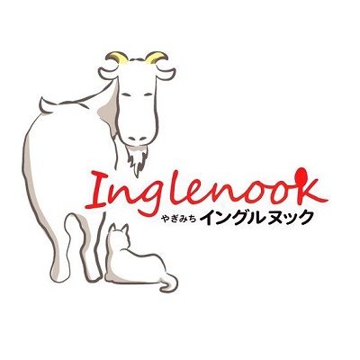 Inglenook – イングルヌック